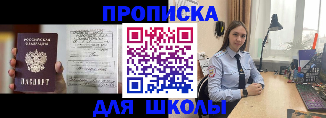 временная регистрация поиск в Алексине