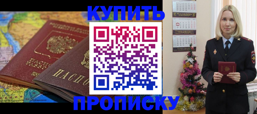 временная регистрация 2025 в Алексине